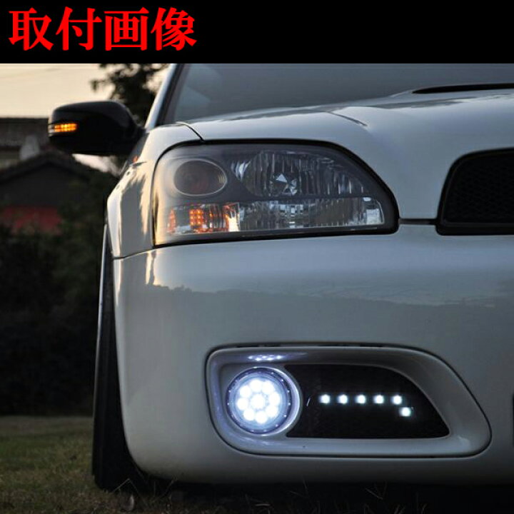 楽天市場】スバル フォレスター SJ系 H24/11- フォグランプ LED H8/H11 