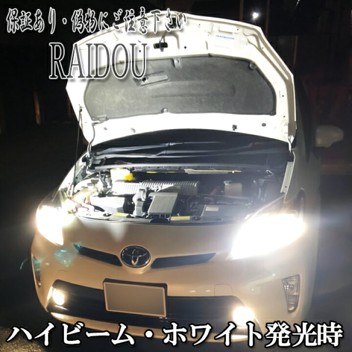 楽天市場】ランドクルーザーシグナス UZJ100系 ヘッドライト 
