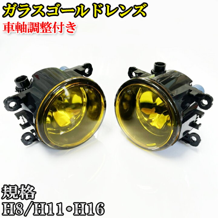 楽天市場】コルトラリーアートバージョンR Z27AG H18.5- ガラス 