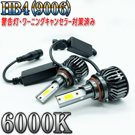 レクサスLS600hL UVF45/UVF46 H19/5-H24/9 フォグランプ LED HB4 9006