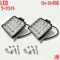 楽天市場】サンバー 作業灯（パーツ｜車用品）：車用品・バイク用品の通販 