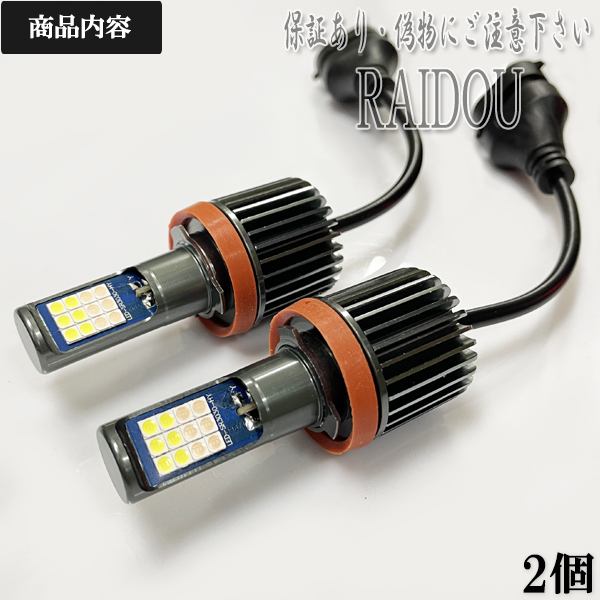 楽天市場】CR-Z H27.8- ZF系 フォグランプ LED ツイン 2色 切り替え H8