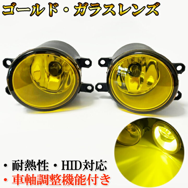 楽天市場】カムリ ACV40 ACV45 ガラスフォグランプ HID LED H8 H11 H16 : ライドウ 楽天市場】カムリ ACV40 ACV45 ガラスフォグランプ HID LED H8 H11 H16 : ライドウ