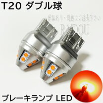 楽天市場】17 マジェスタ led テールの通販