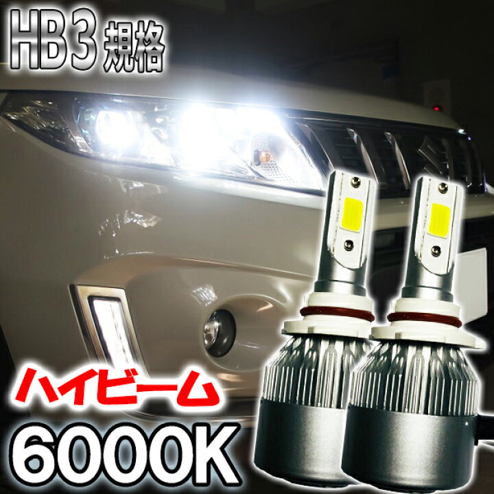 楽天市場 インテグラ タイプr Dc5 ヘッドライト ハイビーム Led Hb3 9005 車検対応 H16 9 H18 6 ライドウ