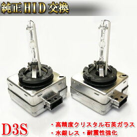 フォルクスワーゲン クロスポロ 6RCBZW D3S HID ヘッドライト Hi/Lo 2010.6-2014.10