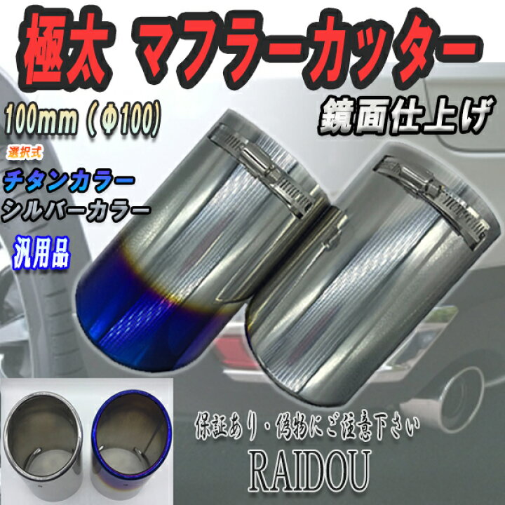 楽天市場】フォルクスワーゲン ゴルフ7 ゴルフトゥーラン マフラー 