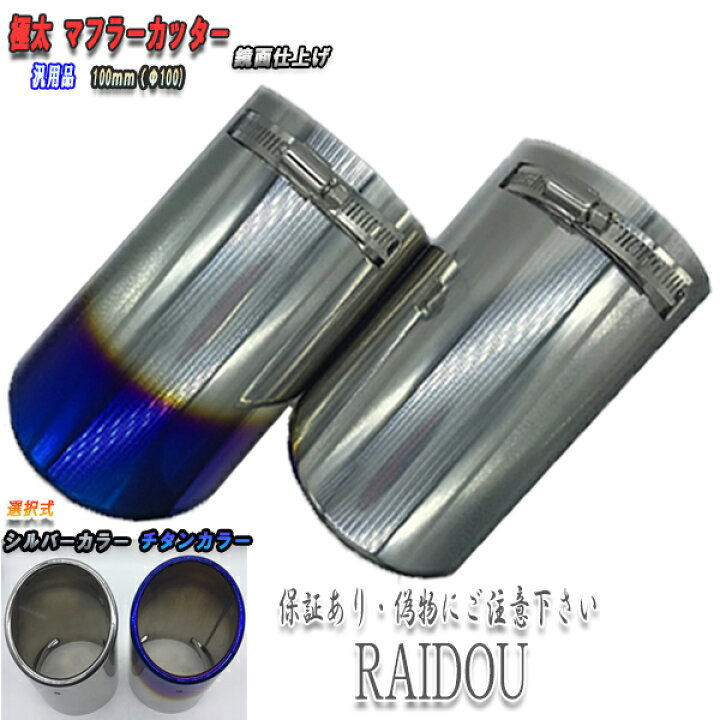 楽天市場】フォルクスワーゲン ゴルフ7 ゴルフトゥーラン マフラー 