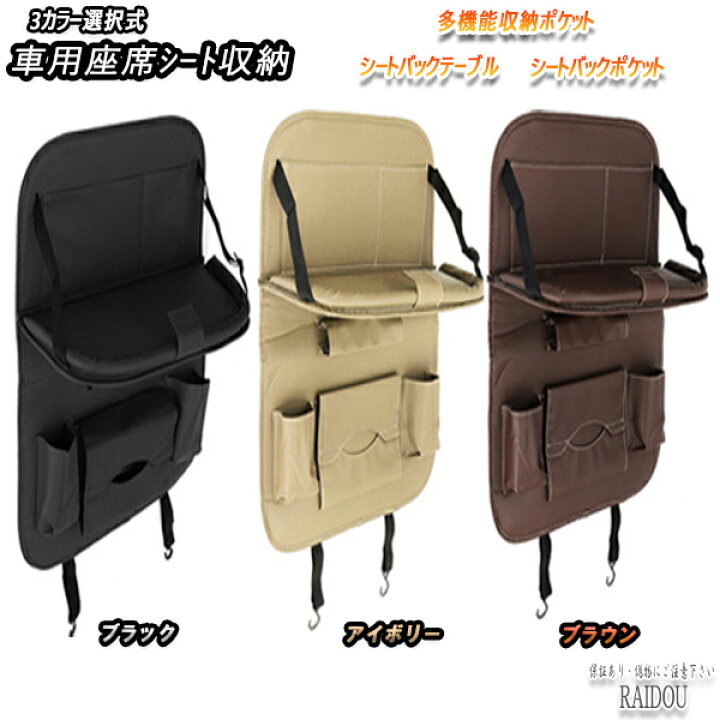楽天市場】パジェロミニ H10.10-H14.8 H5#A 座席シート収納 シート 
