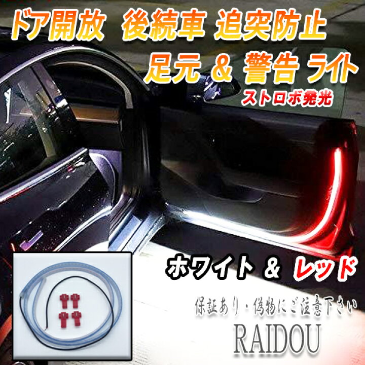 楽天市場】フーガ Y50/PNY50/PY50 流れる シーケンシャル ドア開閉 LED 