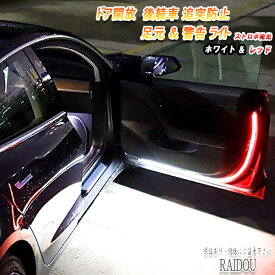 レクサス LX 流れる シーケンシャル ドア開閉 LED 汎用品