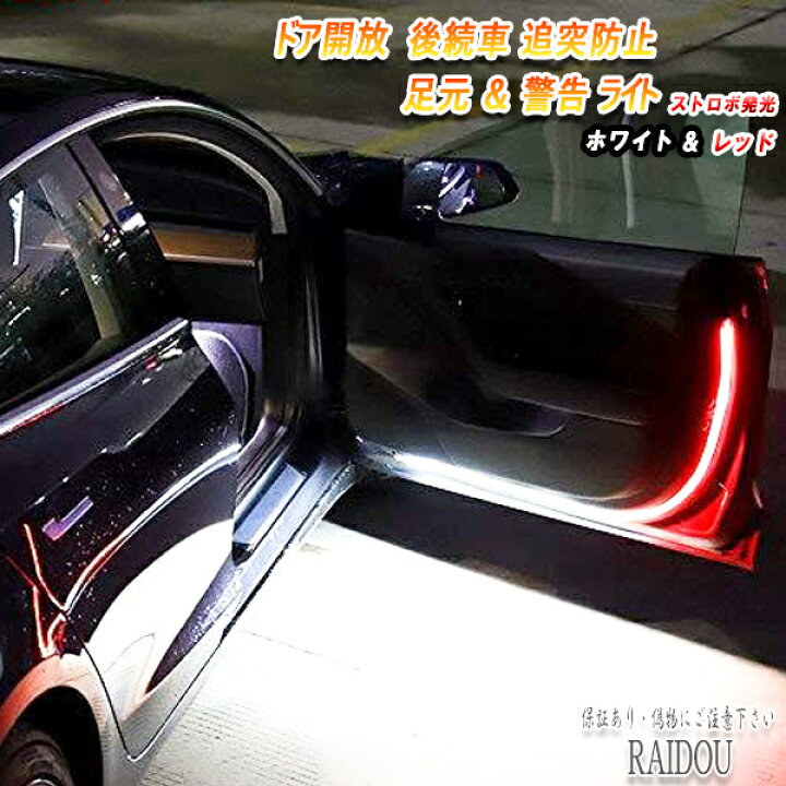 楽天市場 アウディ A3 8pa 8pb 流れる シーケンシャル ドア開閉 Led 汎用品 ライドウ