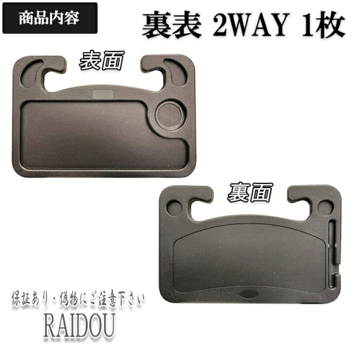 楽天市場】コペン LA400K改/LA400K 車内 ハンドルテーブル 食事 作業台 