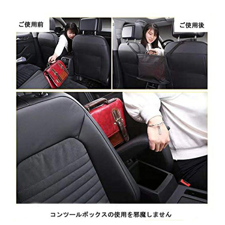楽天市場】シビック クーペ EJ1 座席隙間バック 多用途収納バック 
