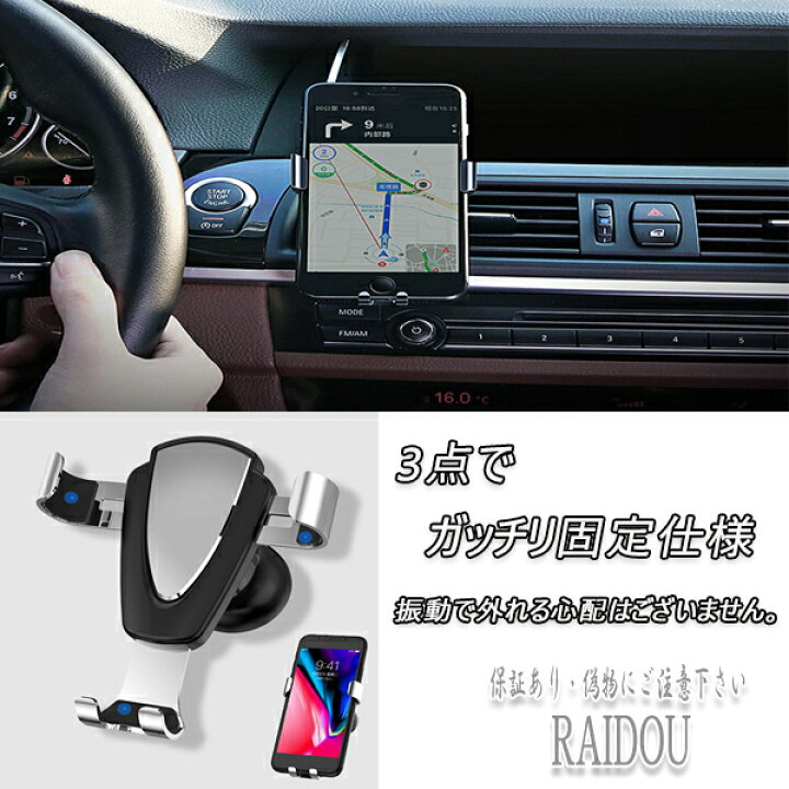 楽天市場 Bmw 523d スマホ 携帯 ホルダー エアコン吹き出し口 クリップ型 全４色 選択式 汎用品 ライドウ