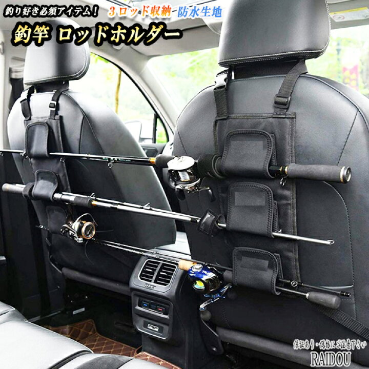 楽天市場 ジムニー ワイド Jb33 43w 座席シート 釣り竿 ロッドホルダー 汎用品 ライドウ