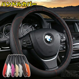マーチ ハンドルカバー 滑り防止 汎用品 サイズSML・カラー選択式