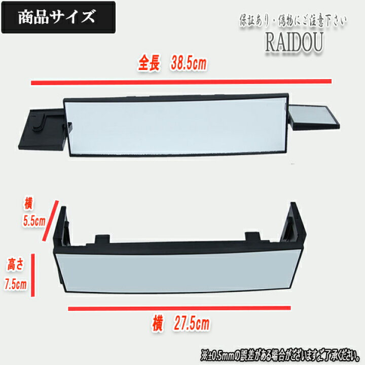 楽天市場】センチュリー GZG50 ルームミラー ワイド 軽自動車対応 車内 