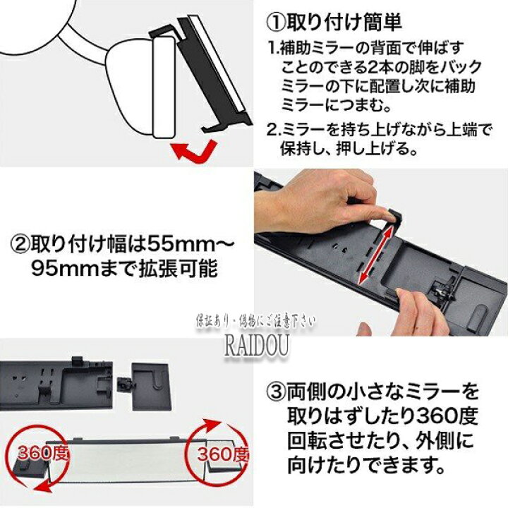 楽天市場】シルビア S15/S14/S13 ルームミラー ワイド 軽自動車対応 