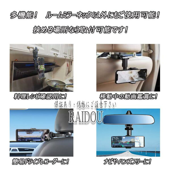楽天市場】ハスラー Jスタイル スマホ 携帯 ホルダー ルームミラー 