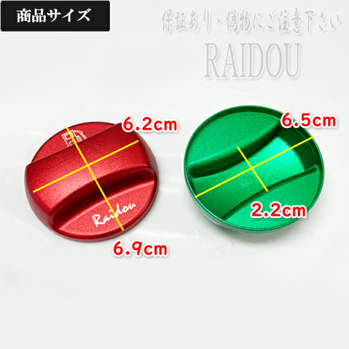 クルーガー ハイブリッド MHU28 カスタム 燃料キャップ フューエルキャップ エンジン、過給器、冷却、燃料系パーツ オッティ H92W カスタム 燃料キャップ フューエルキャップ