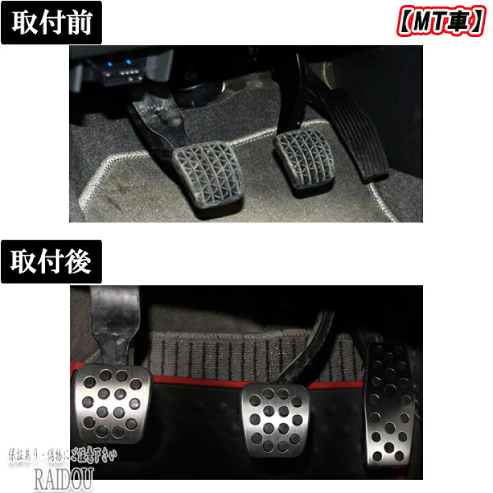 2 個シルバートーンブレーキフットペダルパッドノンスリップドリルなし 