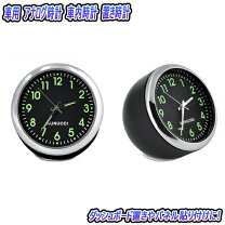 楽天市場】スープラ 時計の通販