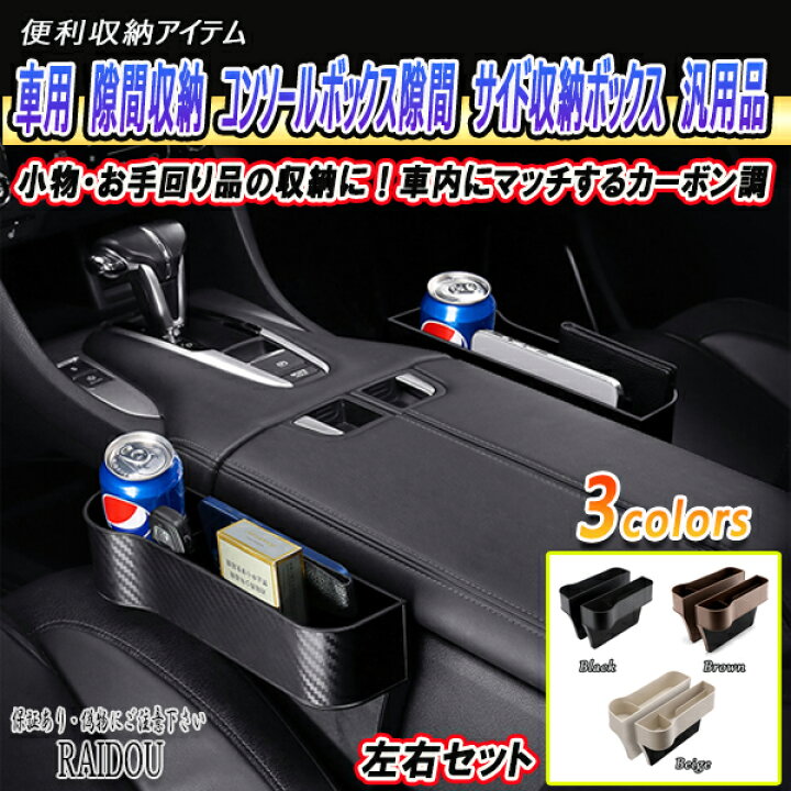 楽天市場】BMW Z4 ロードスター E85/E86 隙間収納 サイド収納ボックス 