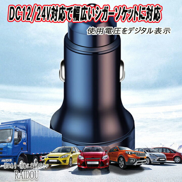 楽天市場】ポルシェ 911/993 USB カーチャージャー シガーソケット 12V 