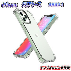 iPhone P[X NA  Ռz GA[NbV tpuNAP[X iphoneP[X ACtHP[X iphoneP[X 14 13 12 plus Pro Max promax mini XS XR se JیP[X iphone14proP[X 