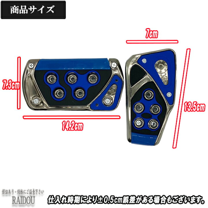 楽天市場】プロボックス P16#V系 アクセルペダル ブレーキペダル 