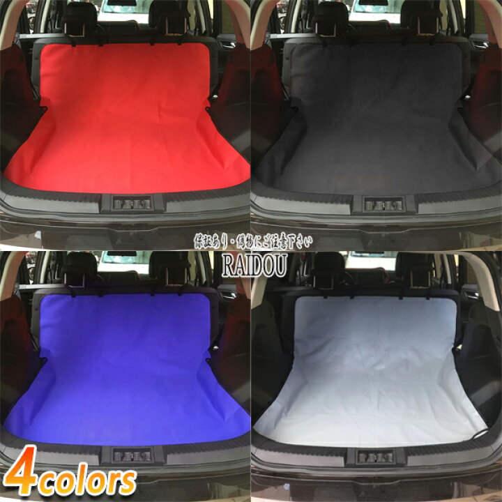 楽天市場】ステップワゴンスパーダ RP5/RK5/RK6 車内 ラゲッジマット 