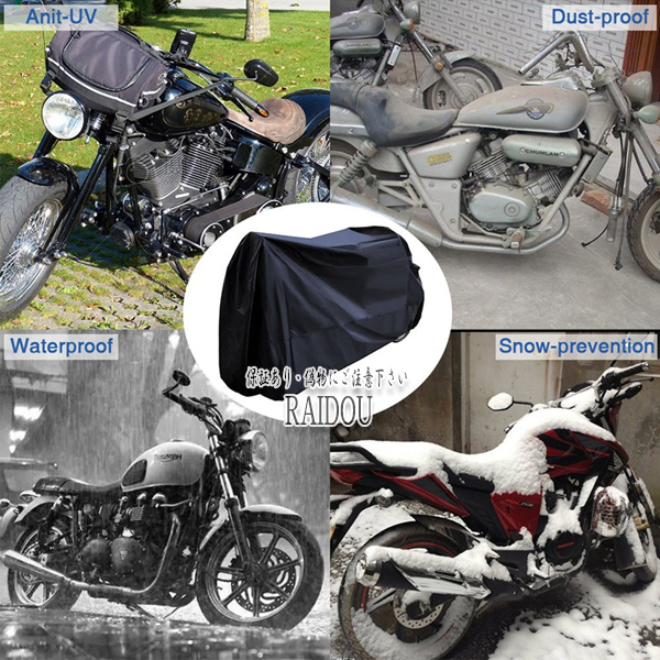 【楽天市場】ZX-11 バイクカバーシート 防水 厚手素材 紫外線防止 