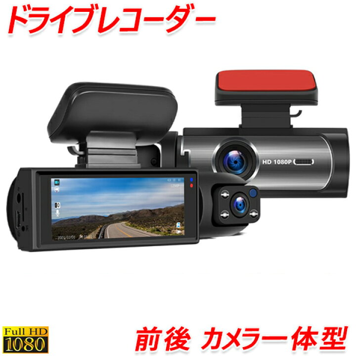楽天市場】ランドローバー レンジローバー ドライブレコーダー 前後 
