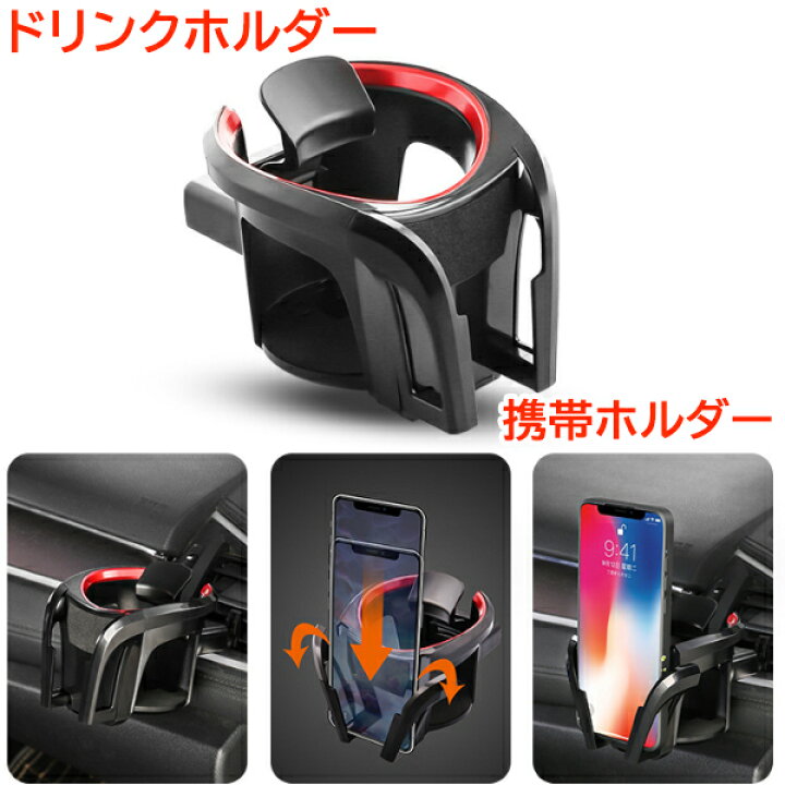 楽天市場】パレット MK21S 車内 スマホ 携帯 ホルダー ドリンク 