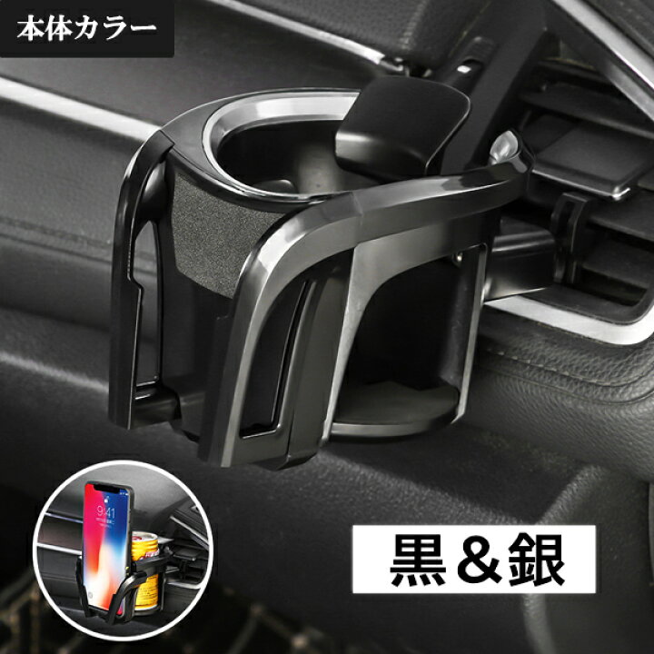 楽天市場】アルファロメオ 156 車内 スマホ 携帯 ホルダー ドリンク 