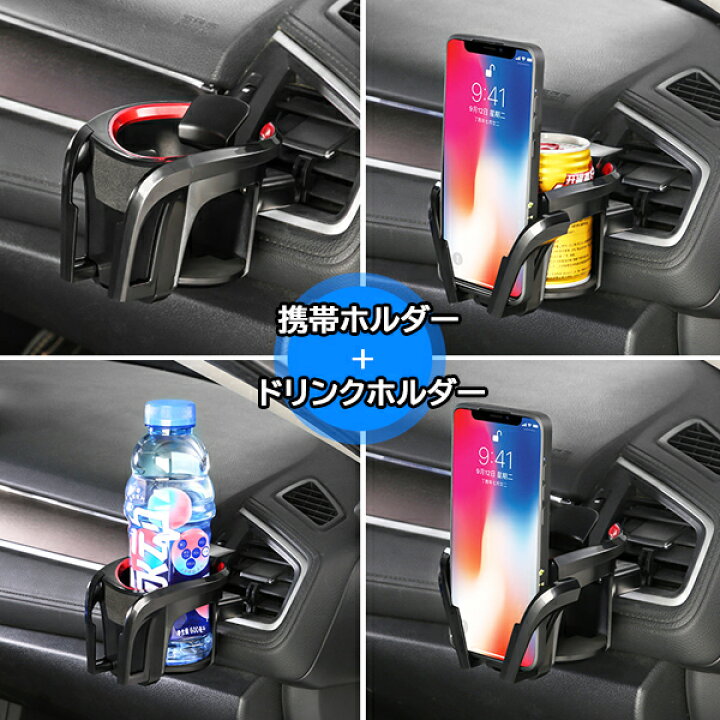 楽天市場】アルファロメオ 156 車内 スマホ 携帯 ホルダー ドリンク 