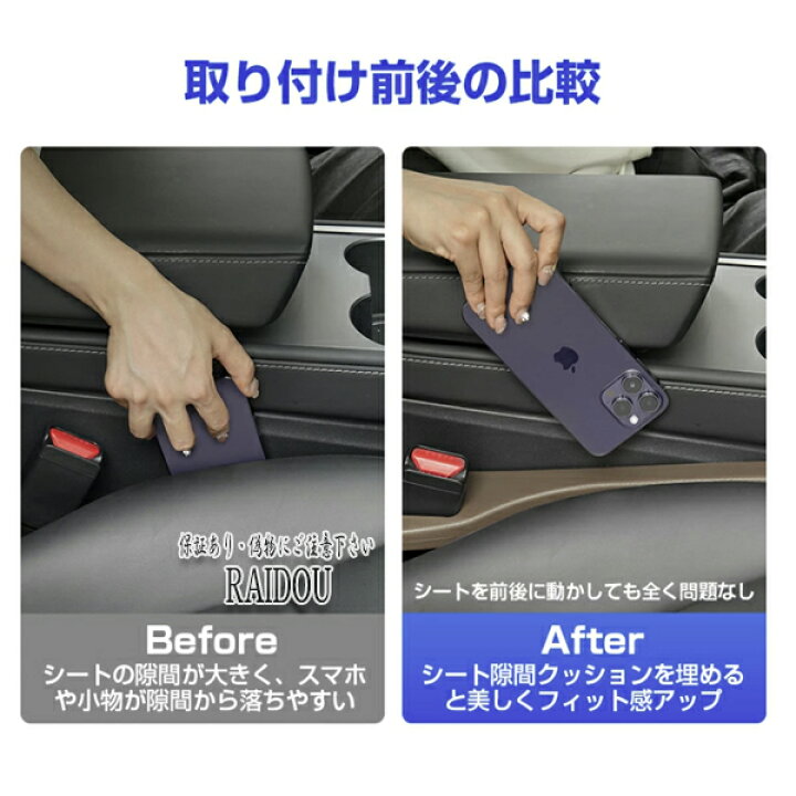 楽天市場】BMW 525i シートカバー 隙間ラバータイプ 無地 隙間埋め 