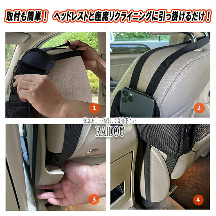 アルトワークスオプション？小物入れ