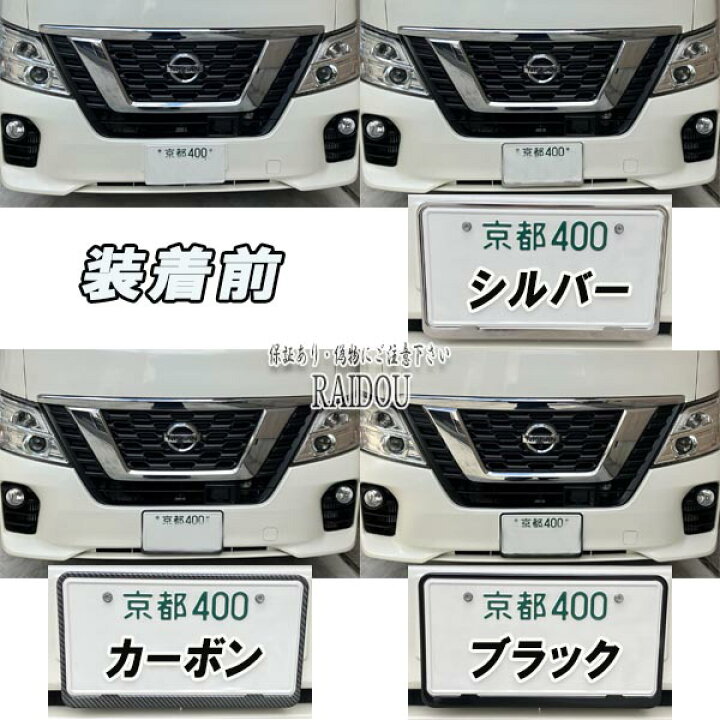 楽天市場】CX-5 KF系 ナンバープレートフレーム 普通車 軽自動車 