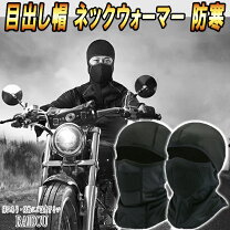 楽天市場】フォルツァ（バイクウェア・プロテクター｜バイク用品）：車 