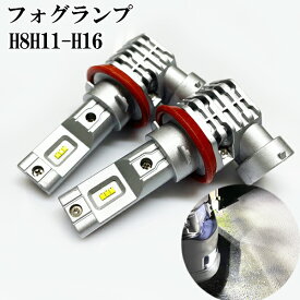レガシィ アウトバック H26.10- BS9 フォグランプ LED ledフォグ H8 H11 H16 6000k 車検対応