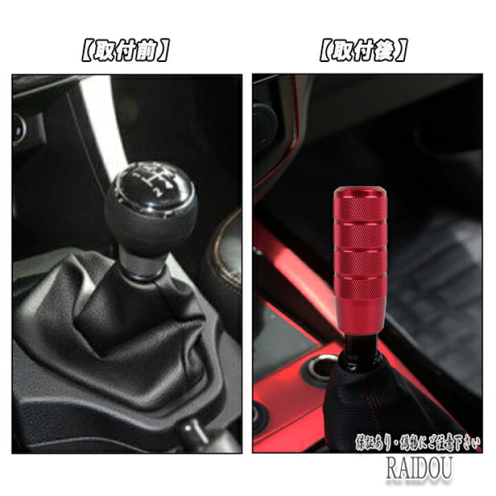 楽天市場】トヨタ2t NEWダイナ プロシフト AT車 アルミ合金 シフトノブ 