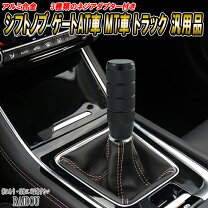 楽天市場】チェイサー（シフトノブ｜内装パーツ）：パーツ<車用品<車 