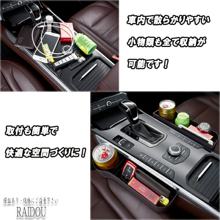 楽天市場】ランドクルーザープラド GDJ151W シートサイドポケット 収納 