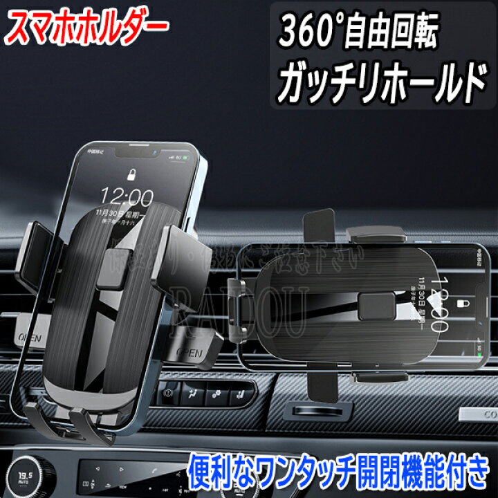 楽天市場】クラウンアスリート 210系 車内 携帯 ホルダー スマホ 
