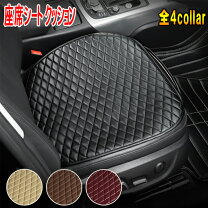 楽天市場】レザー クッション（対応車種メーカーポルシェ）（シート 