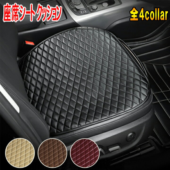 楽天市場】エブリィ ワゴン DA64W 車内 シートクッション 腰痛 