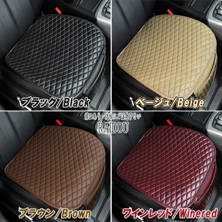 楽天市場】ロードスター ND系 車内 シートクッション 腰痛クッション 