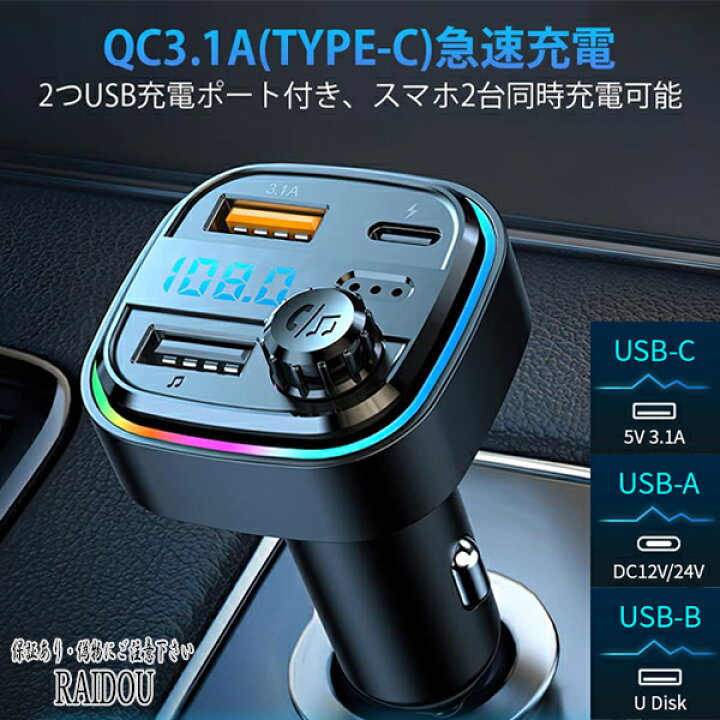 楽天市場】クラウンアスリート 210系 後期 FMトランスミッター 